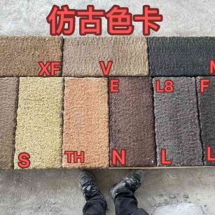 朝阳仿古石 老石板 做旧石