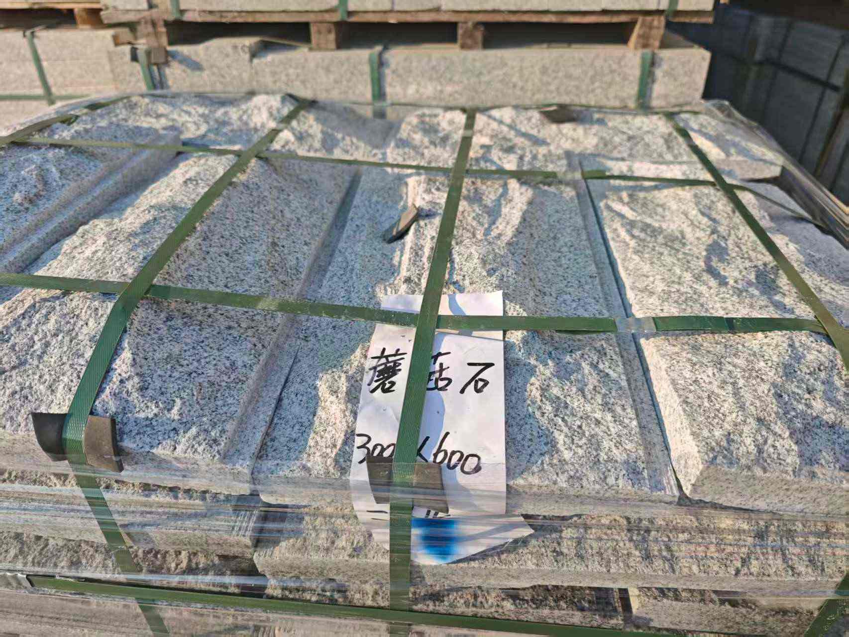 朝阳芝麻白蘑菇石，自然面