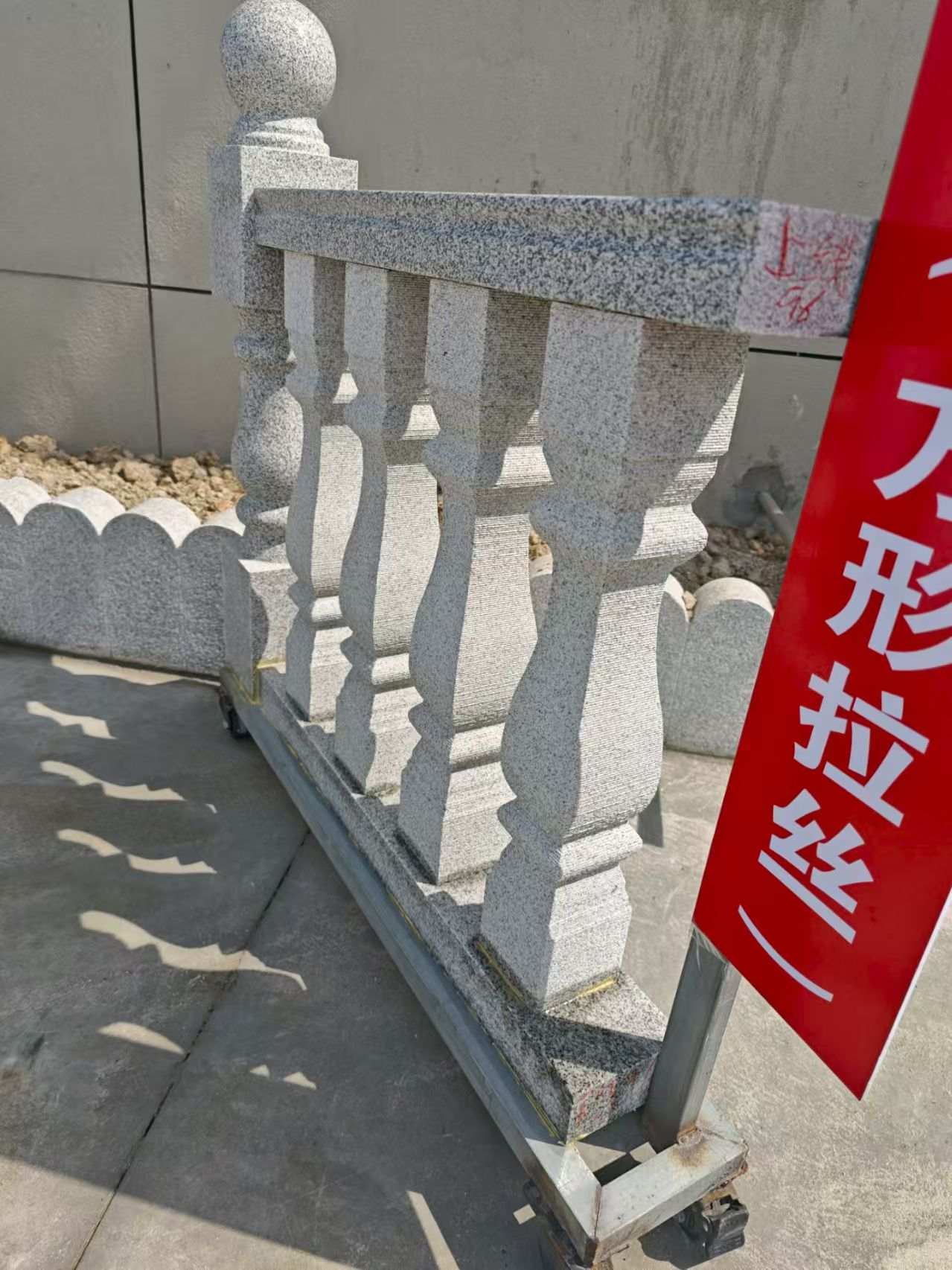 朝阳芝麻白阳台栏杆